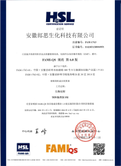 CERTIFICATE2